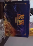 龙族1-3修订版限量礼盒全套共5册火之晨曦悼亡者之瞳黑月之潮上中下赠限量书签张明信片7张（江南龙族动画原著）人民文学出版社 实拍图