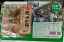 德州扒鸡柴鸡雏公鸡600g鸡肉山东特产熟食腊味中华老字号礼品福利配料干净 实拍图