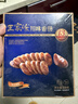 王家渡低温香肠正宗四川特产咸鲜香肠350g猪肉腊肠腊味肉肠下酒菜 实拍图