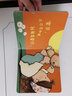好爱好爱你系列：宝贝，你是我的阳光 0-2岁 童立方出品 实拍图