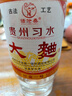 【贵州习水白酒】正品白酒大曲酒52度浓香型国标优级纯粮古法工艺 52度 500mL 2瓶 实拍图