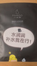 小迷糊小水库玻尿酸面膜20片补水保湿学生男女士护肤品 实拍图