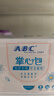ABC私处养护弱酸性掌心包卫生湿巾26片/盒*4盒(独立包装)杀菌率99.9% 实拍图