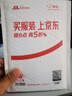 朗科（Netac）16GB USB2.0 U盘UA92 车载电脑两用闪存盘 橙黑色推拉 投标专用软件加密U盘 实拍图