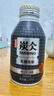 农夫山泉 炭仌咖啡 无糖黑咖 即饮咖啡铝罐270ml*15瓶 纸箱装 实拍图