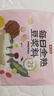 燕之坊  每日全熟豆浆料包五谷杂粮粗粮小包装黄豆破壁机食材65g*14袋 实拍图