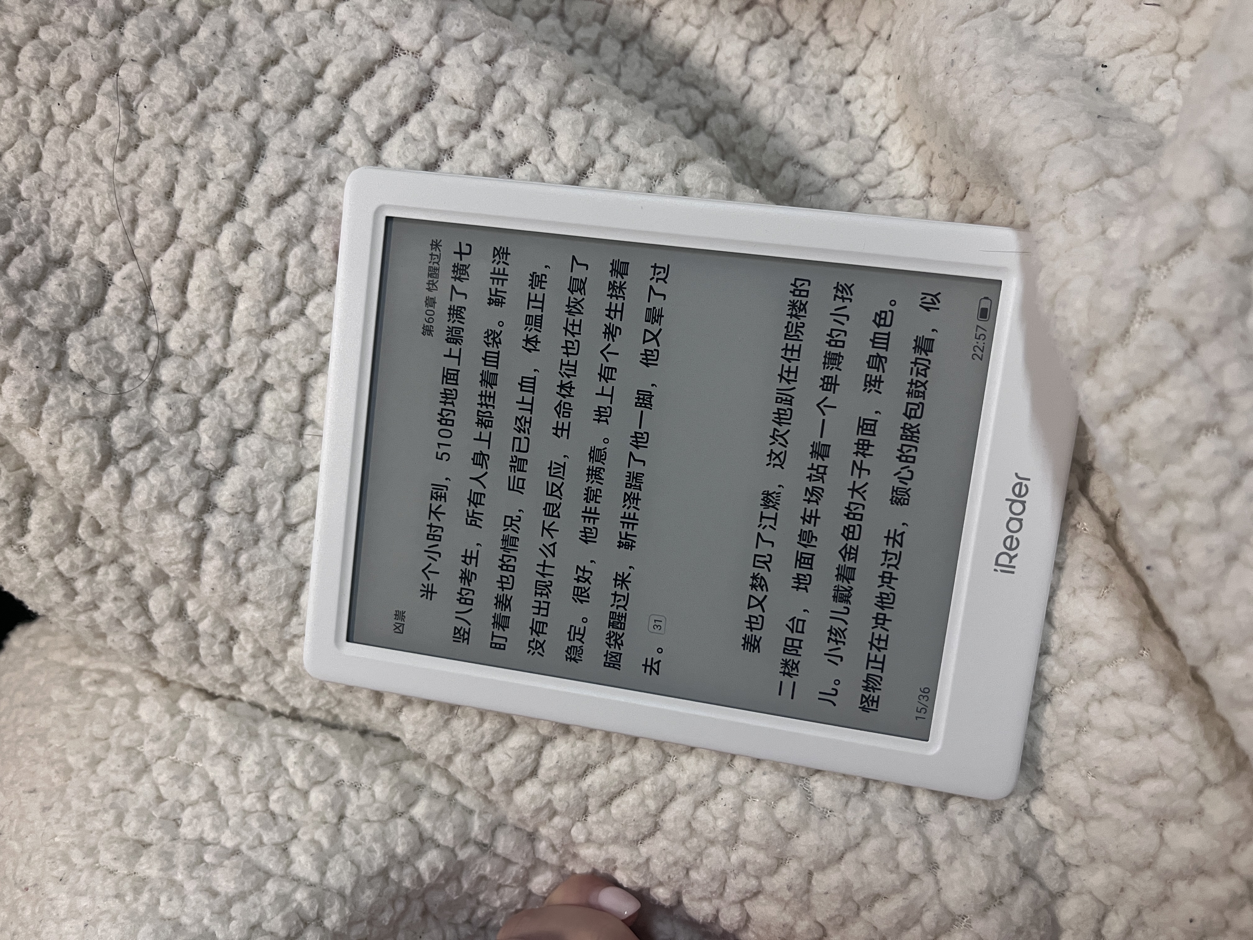 掌阅（iReader）Neo3 6英寸电纸书电子书阅读器 墨水屏平板智能学习笔记本阅读本 Neo3 告白色单机 实拍图
