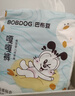 巴布豆（BOBDOG）嘎嘎裤拉拉裤裸感透气XXXL18片(17-20KG)新生儿婴儿尿不湿 实拍图