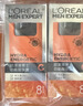 欧莱雅男士劲能醒肤露乳液50ml*2补水保湿抗皱护肤品520送男朋友礼物 实拍图