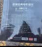 天地行LP黑胶唱片 欧美经典电影音乐-卡桑布兰卡(历届奥斯卡电影金曲）经典曲目首首动听 实拍图