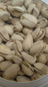 三只松鼠长白山开口松子1050g/罐 手剥开口每日坚果炒货干果团购休闲零食 实拍图