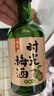 梅见青梅原味青梅酒12度330ml*6微醺果酒女士低度甜酒聚会送礼整箱 实拍图