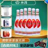 汾酒（酒厂直供）玻汾6瓶装 48度 475mL 【乳白玻汾】 新品 实拍图