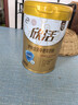 伊利欣活金装中老年奶粉 礼盒 母亲节礼物送礼 营养品乳铁蛋白 800g*2 实拍图