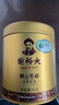 谢裕大2026新茶上市绿茶金奖顶芽安徽黄山毛峰特级一等60g听装自饮口粮 实拍图