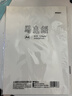 晨光(M&G)文具A4/50张马克纸马克笔专用纸学生手抄报手绘设计素描开学礼物APY8056P 实拍图