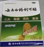 优家（UPLUS）折叠修眉刀刮眉刀4支 防护网折叠修眉刀刮毛刀剃眉刀眉毛刀 实拍图