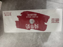 德亚（Weidendorf）德国进口高钙全脂纯牛奶200ml*30整箱装儿童学生营养早餐 实拍图