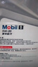 美孚（Mobil）银美5W-40机油4L+机滤+空调滤+空气滤+工时单次大保养 实拍图