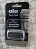 博朗（BRAUN） 9系博朗巅峰版刀头网膜电动剃须刀96M刀头网膜超值组合装 实拍图