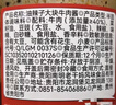 陶华碧老干妈 油辣子大块牛肉酱730g 贵州特产牛肉酱拌饭拌面酱下饭菜调料 实拍图