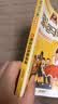 新华书店官方正版 淘气包马小跳漫画全套30册典藏版版升级版光荣绽放 杨红樱系列书籍七天七夜妈妈我爱你樱桃小镇 三四五年级小学生课外阅读漫画书 淘气包马小跳6-10册 实拍图