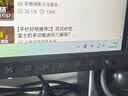 华硕ProArt PA278QGV 27英寸显示器专业显示器2K 120Hz HDR10 178°广角USB接口可与Mac搭配升降带音响 实拍图