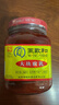 王致和中华老字号 大块腐乳340g 经典红方 下饭菜 火锅蘸料 霉豆腐 实拍图