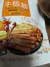 星华源 内蒙古牛板筋 特产牛肉干肉铺独立真空包装网红零食香辣零食小吃 孜然味500g 实拍图