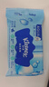 舒洁（Kleenex）纯水湿厕纸80抽*10包 (800抽)清洁湿纸巾私处清洁EDI纯水 实拍图