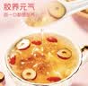 忆江南红参燕窝银耳冻干即享装90g冲泡免煮速食营养代餐养生茶 实拍图