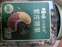 百草味本味甄果高端紫皮腰果500g 每日坚果特大果休闲零食罐装团购送礼 实拍图