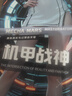 谜姬全自动飞机圣杯加热吮吸吞吐男性成人专用安慰器用品玩具手办斐济 实拍图