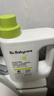 babycare婴儿洗衣液宝宝专用儿童酵素去污清洁剂清洗液（3.1L+2西柚皂） 实拍图