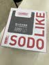 Sodolike尚岛背心垃圾袋黑色50*65cm1000只单面1丝点断式手提整箱装 实拍图