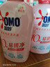 奥妙【新升级去除HPV】酵素内衣洗衣液樱花300g*2 去血渍99.9%除菌 实拍图