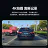 PAPAGO！行车记录仪N279Plus超清4K全彩夜视手机互连 前后双录+128G卡 实拍图