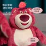 名创优品（MINISO）正版迪士尼草莓熊公仔毛绒玩偶玩具抱枕靠枕娃娃送女友生日礼物女 实拍图