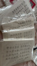 六品堂毛笔字帖小楷临摹描红书法入门练习软笔手抄本专用半生熟 唐诗宋词诗经纳兰词【400张】 实拍图