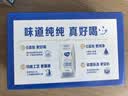 蒙牛纯甄0添加原味风味酸奶200g*10盒 送礼盒装 实拍图