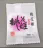 东阿阿胶桃花姬阿胶糕285g礼袋款即食送妈妈母亲节礼物送长辈女营养品 实拍图