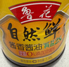 鲁花 调味品组合 自然鲜酱香酱油1.98Lx3 实拍图