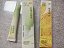 润本舒缓止痒膏20g*3组紫草膏婴幼儿清凉膏蚊虫叮咬红痒舒缓防护便携 实拍图