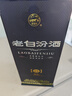 汾酒 老白汾封坛15 清香型白酒 53度 475ml 两瓶装 送礼宴请 实拍图