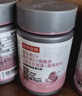 诺特兰德维C+E+烟酰胺+雨生红球藻+葡萄籽片【30片/瓶*3瓶】甜橙味 实拍图