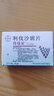 【原研进口】拜瑞妥 利伐沙班片 2.5mg*14片/盒 实拍图