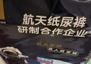 茵茵（cojin）航天双芯成人纸尿裤XL码80片(臀围110CM以上) 老年人孕产妇尿不湿 实拍图