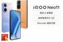 vivo iQOO Neo11 16GB+256GB面对疾风2K 144Hz珠峰屏 骁龙8至尊版 国家补贴iqooneo11学生游戏电竞手机 实拍图