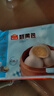 广州酒家奶黄包750g 20个 早餐半成品 广式早茶点心 包子速食面点开学季 实拍图