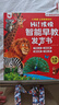 孩悦星空智能早教发声书AI百科知识有声点读机儿童益智启蒙玩具新年礼物 实拍图